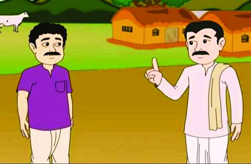 बइरी बिहाव बइरी बिहाव