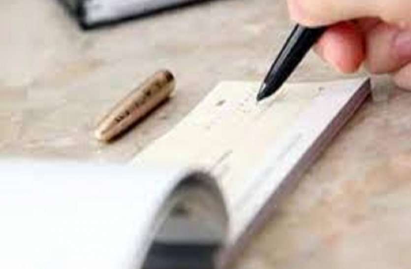 अब एक अक्टूबर से ओरियंटल बैंक ऑफ कॉमर्स और यूनाइटेड बैंक ऑफ इंडिया की चेकबुक नहीं होगी मान्य अब एक अक्टूबर से ओरियंटल बैंक ऑफ कॉमर्स और यूनाइटेड बैंक ऑफ इंडिया की चेकबुक नहीं होगी मान्य