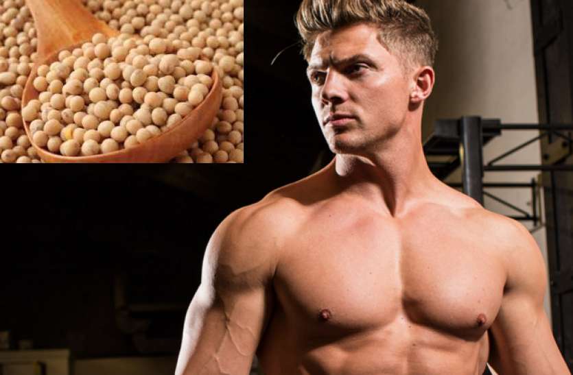 fitness tips Fitness Tips: मनचाही बॉडी बनाने के लिए सोयाबीन को जरूर करें डाइट में शामिल, जानें सेवन का सही तरीका