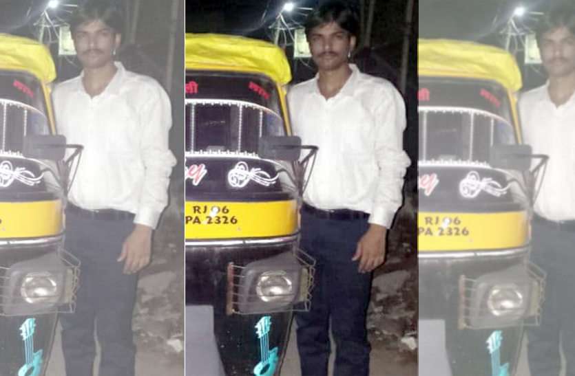 a3.jpg ऑटो चालक का बेटा बना सीए, पिता के सपने को किया पूरा, 19 साल की उम्र में हासिल की उपलब्धि