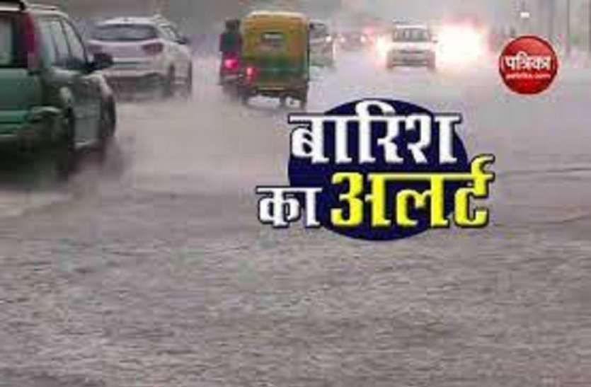 bihar weather news updates forecast today Bihar Weather Forecast Today: मुजफ्फरपुर और दरभंगा सहित बिहार के कई जिलों में 3 दिन तक भारी बारिश का अलर्ट