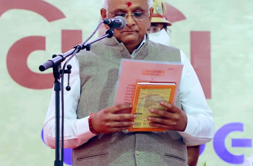 Gujarat: भूपेंद्र पटेल ने गुजरात के 17वें मुख्यमंत्री के तौर पर ली शपथ Gujarat: भूपेंद्र पटेल ने गुजरात के 17वें मुख्यमंत्री के तौर पर ली शपथ