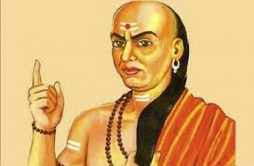Chanakya Neeti - इन गुण वाले लोगों को होती है धन की प्राप्ति Chanakya Neeti - इन गुण वाले लोगों को होती है धन की प्राप्ति