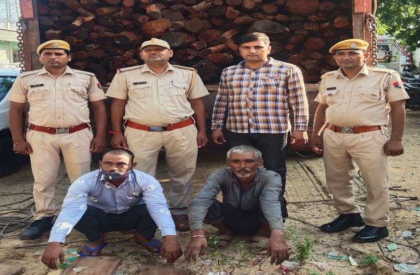 छह लाख की खैर की लकड़ी सहित दो आरोपी गिरफ्तार छह लाख की खैर की लकड़ी सहित दो आरोपी गिरफ्तार
