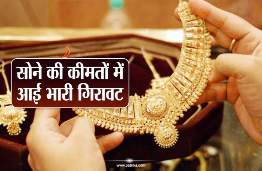 Gold Silver Price Today Gold Silver Price Today : सोना हुआ सस्ता, चांदी के दाम में भी गिरावट, जानिए 10 ग्राम गोल्ड का रेट