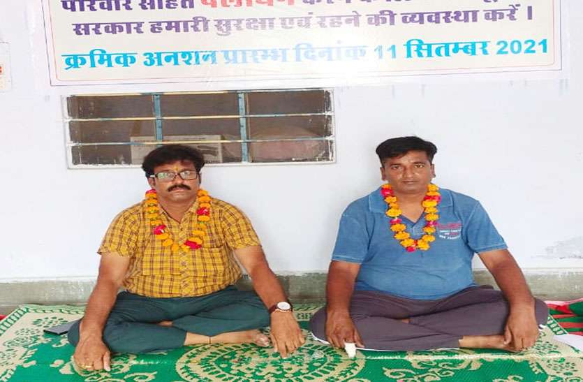 मालपुरा में दूसरे दिन भी जारी रहा अनशन मालपुरा में दूसरे दिन भी जारी रहा अनशन