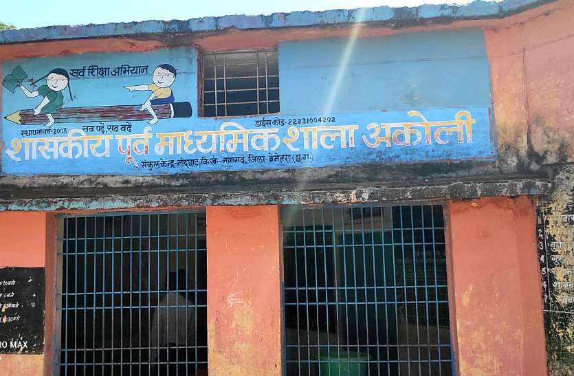 जर्जर स्कूल के क्लास रूम में दो बच्चों को जहरीले बिच्छू ने डंक मारा, एक की मौत, दूसरा अस्पताल में भर्ती जर्जर स्कूल के क्लास रूम में दो बच्चों को जहरीले बिच्छू ने डंक मारा, एक की मौत, दूसरा अस्पताल में भर्ती