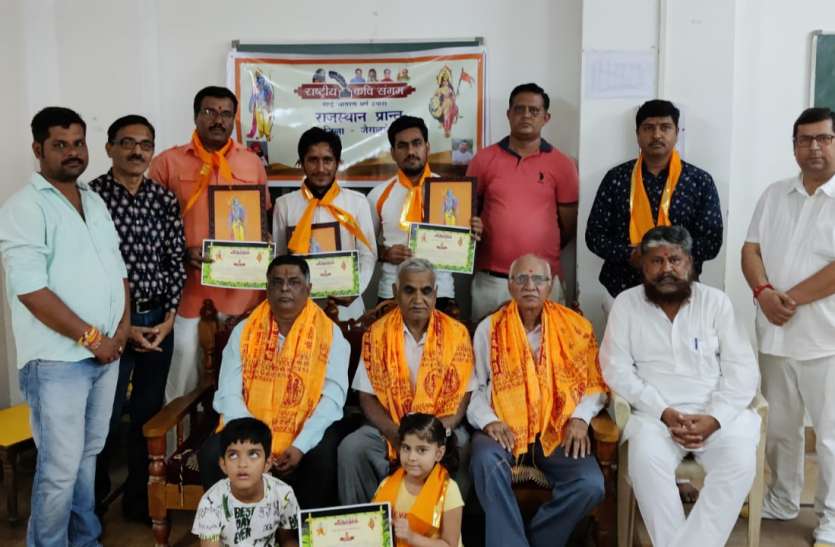 श्रीराम काव्य पाठ प्रतियोगिता का समापन श्रीराम काव्य पाठ प्रतियोगिता का समापन