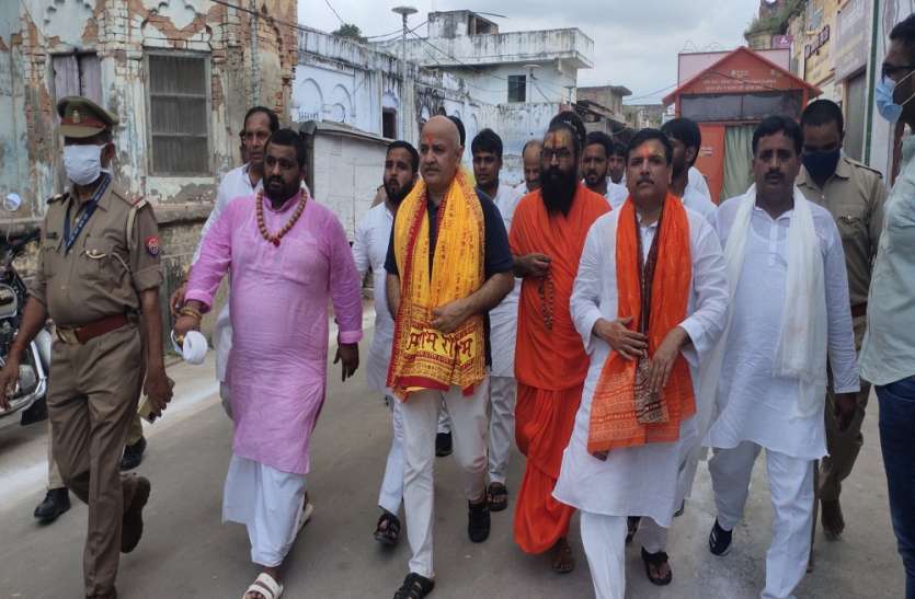 चुनाव से पहले राम की शरण मे पहुंचे AAP नेता मनीष सिसौदया चुनाव से पहले राम की शरण मे पहुंचे AAP नेता मनीष सिसौदया