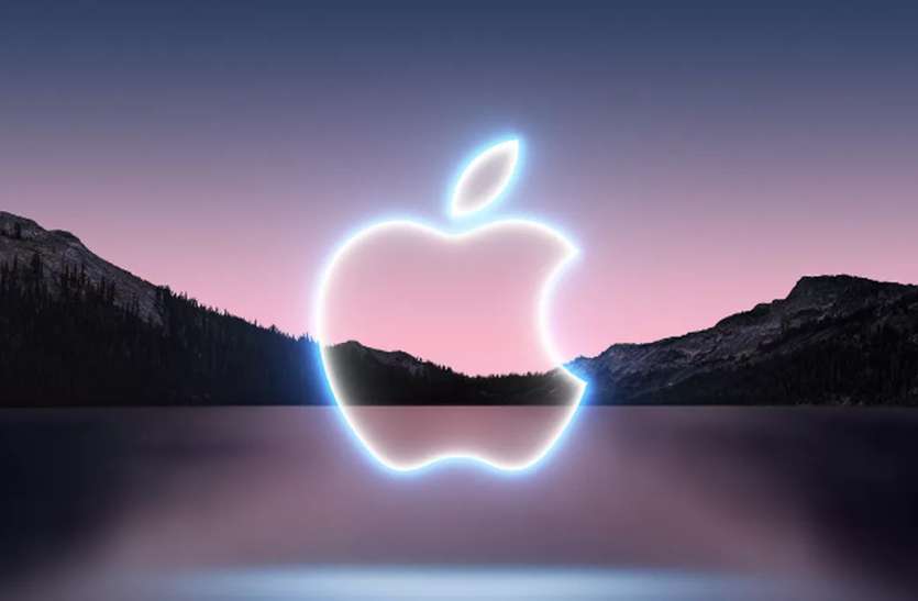 apple Apple iPhone 13 Launch Event: फ्लिपकार्ट पर भी लाइव देखा जा सकेगा यह लॉन्चिंग इवेंट