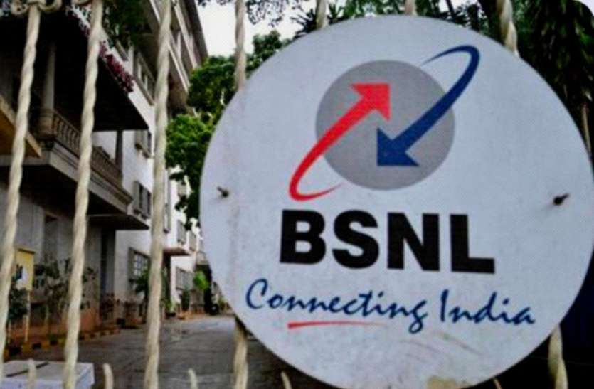 imgonline-com-ua-resize-tapdqmm4uvbgsv.jpg BSNL जल्द ही बंद करेगा अपने प्रीपेड ब्रॉडबैंड प्लान्स, जानिए डिटेल्स