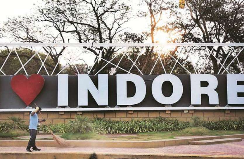 indore.jpg इंदौर के लिए इसी महीने मिल सकती है खुशखबरी, जल्द आ सकता है स्वच्छता सर्वे का रिजल्ट, पांचवीं बार नं.-1 आना लगभग तय