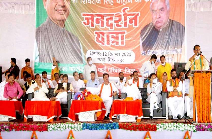 jandarshan_yatra.jpg चुनावी मोड में 'सरकार' शिवराज ने रैगांव से फूंका उपचुनाव का बिगुल