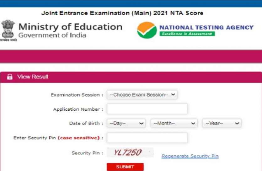 NTA JEE Main Result 2021 NTA JEE Main Result 2021: जेईई मेन सेशन 4 का रिजल्ट थोड़ी देर में होगा जारी, ऐसे डाउनलोड करें स्कोरकार्ड