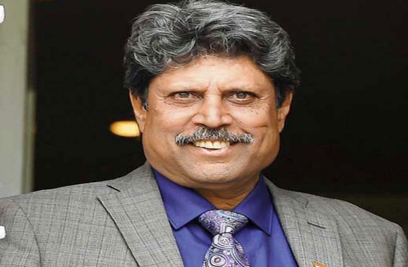 kapil_dev.png टेस्ट क्रिकेट में जसप्रीत बुमराह के प्रदर्शन से प्रभावित हैं कपिल देव, प्रशंसा में कही ऐसी बात