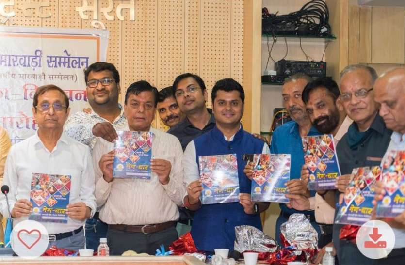 SURAT NEWS: विशेष सम्मान समारोह आयोजित SURAT NEWS: विशेष सम्मान समारोह आयोजित