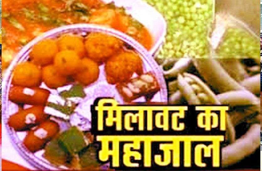 लाल मिर्च में गेहूं के चापड़ का कर रहे थे उपयोग लाल मिर्च में गेहूं के चापड़ का कर रहे थे उपयोग