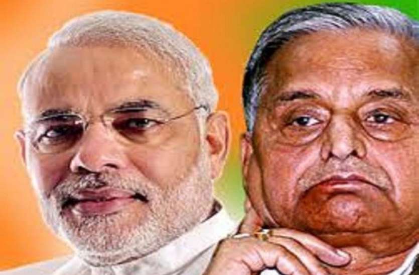 प्रतीकात्मक फोटो आजमगढ़ का असल विकास पुरुष कौन? मुलायम या मोदी