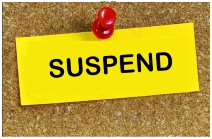 News बिस्टान हिंसा मामला : SP के बाद SDOP पर गिरी गाज, सरकार ने किया निलंबित