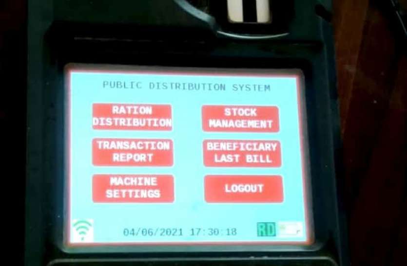 know why bsnl customers are angry at bhilwara बीएसएनएल के उपभोक्ता क्यूं है नाराज, जानिए
