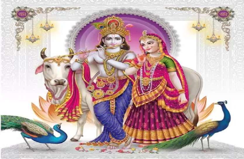 Radhastami