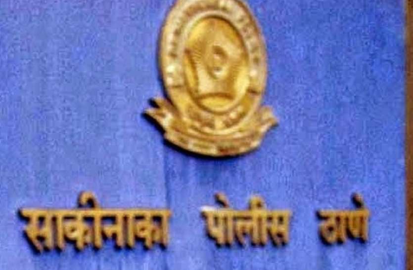 मुंबई साकीनाका रेप कांड : आरोपी मोहन चौहान के पिता ने कहा, बेटे को गोली मार दे सरकार मुंबई साकीनाका रेप कांड : आरोपी मोहन चौहान के पिता ने कहा, बेटे को गोली मार दे सरकार