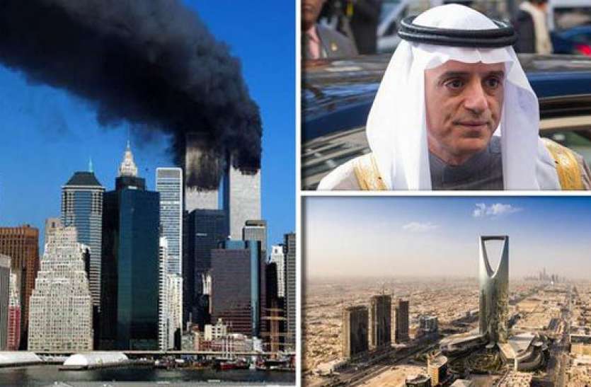 saudi_arabia.jpg FBI ने किया चौंकाने वाला खुलासा- सऊदी अरब की मिलीभगत से हुआ था अमरीका में 9/11 का आतंकी हमला