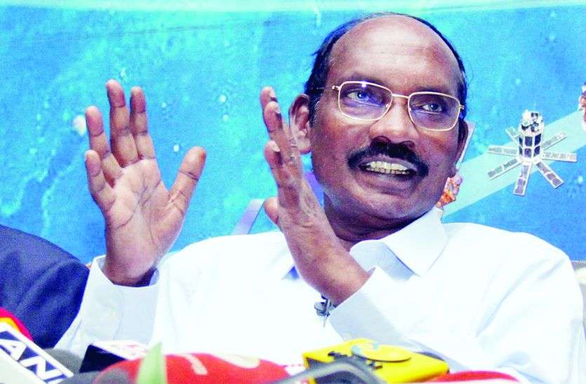 अंतरिक्ष क्षेत्र में नई निवेश नीति जल्द लाएगा भारत: शिवन अंतरिक्ष क्षेत्र में नई निवेश नीति जल्द लाएगा भारत: शिवन