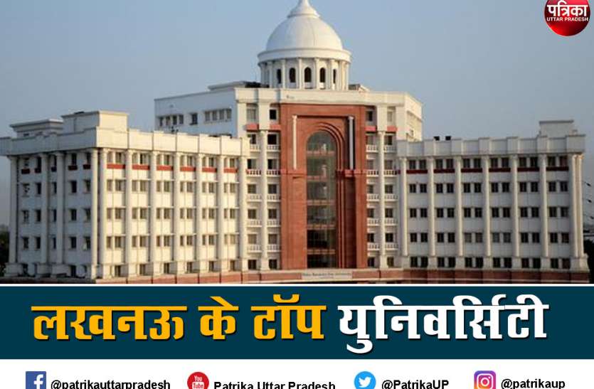 लखनऊ न्यूज- करना चाहते हैं बीए, बीकॉम या बीएससी तो लखनऊ के हैं ये टॉप कालेज लखनऊ न्यूज- करना चाहते हैं बीए, बीकॉम या बीएससी तो लखनऊ के हैं ये टॉप कालेज