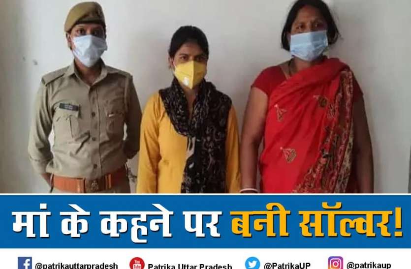 neet 2021 police arrested bhu student of solver gang in varanasi पैसों के लालच में सॉल्वर बनी बीएचयू की छात्रा, 5 लाख में हुई डील, पटना का 'पीके' है गैंग का मास्टमाइंड