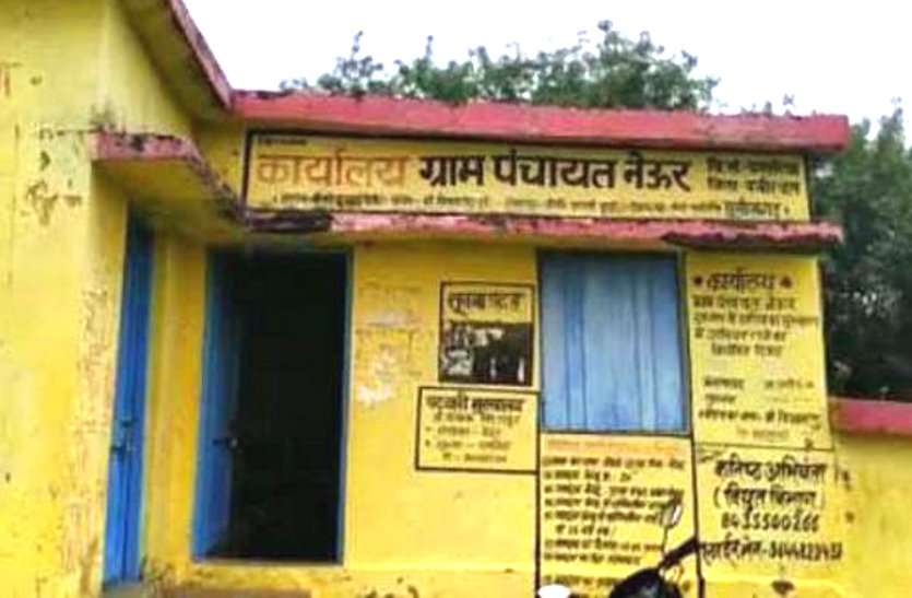 बैगा आदिवासियों की याचिका पर 7 सरकारी कर्मचारी सहित 12 लोगों का वन पट्टा निरस्त, फर्जी जानकारी देकर लिया था लाभ बैगा आदिवासियों की याचिका पर 7 सरकारी कर्मचारी सहित 12 लोगों का वन पट्टा निरस्त, फर्जी जानकारी देकर लिया था लाभ