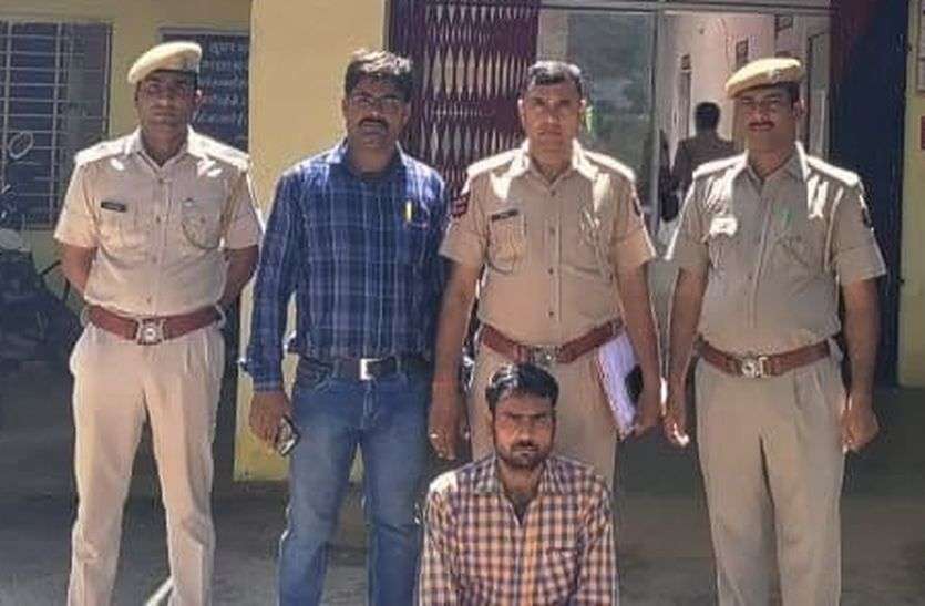 The accused of attacking the police was arrested, 4 months ago the police team was beaten up पुलिस पर हमला करने का आरोपी दबोचा, 4 माह पहले हुई थी पुलिस टीम से मारपीट
