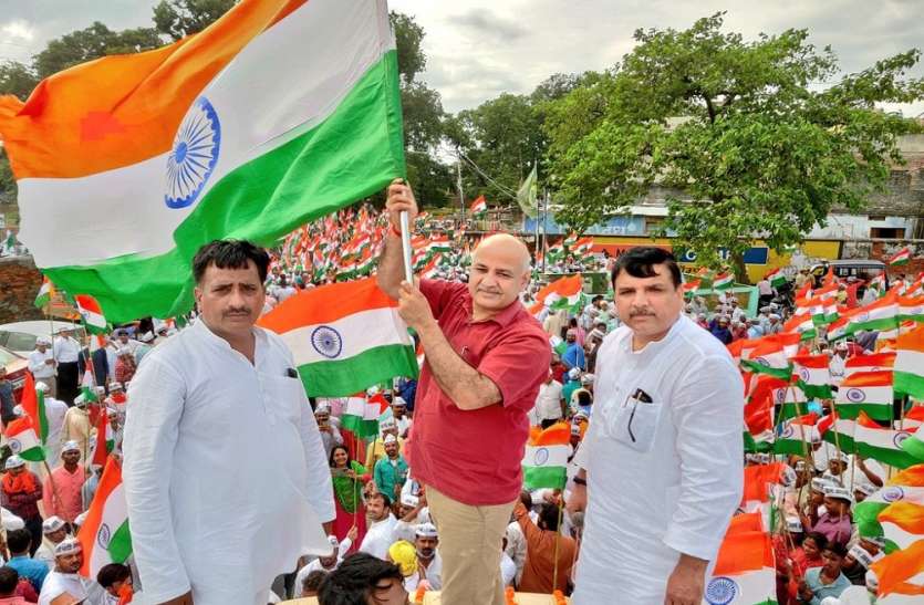 अयोध्या में आप पार्टी की तिरंगा यात्रा 'आप' की तिरंगा संकल्प यात्रा में बोले दिल्ली के डिप्टी सीएम मनीष सिसौदिया- भाजपा न आम की है और न ही राम की