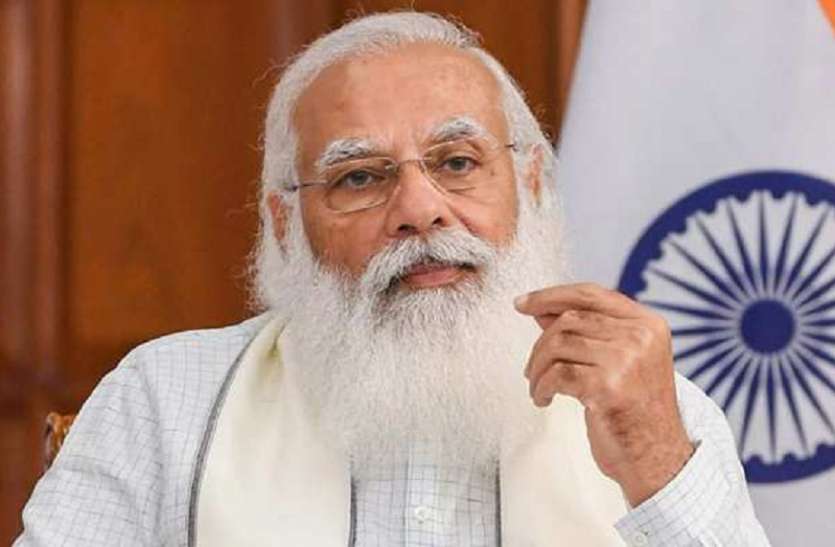 पीएम मोदी (फाइल फोटो) राष्ट्रपति भवन में केंद्रीय मंत्रिपरिषद की बैठक जारी, पीएम मोदी कर रहे हैं अध्यक्षता, इन मुद्दों पर चर्चा की उम्मीद