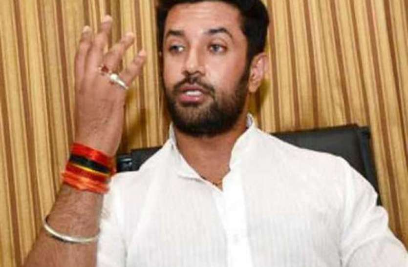 चिराग पासवान (फाइल फोटो) बीजेपी नेता ने चिराग पासवान को बताया NDA का हिस्सा, JDU ने कहा - 'कन्फ्यूजन दूर कर लें'