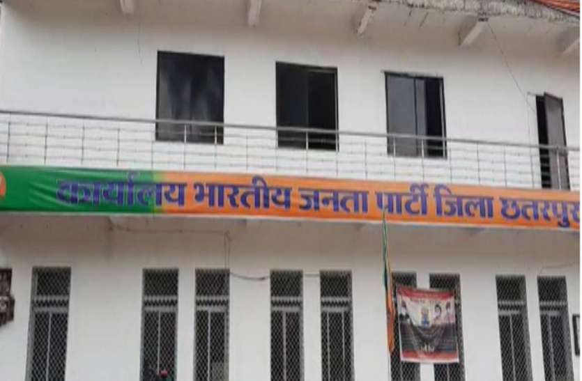 23 पदों में 9 पिछड़ा वर्ग, 8 ब्राह्मण, दो क्षत्रिय को मिला अवसर संगठन मंत्री के मुक्त होते ही घोषित हुई भाजपा की जिला कार्यकारिणी