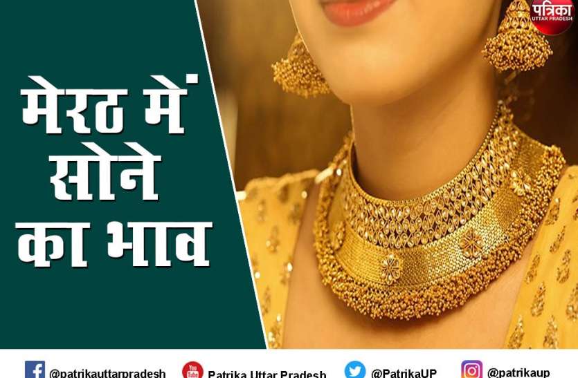 g6.jpg Gold Rate Today :सोना—चांदी के दाम में तेज गिरावट,जानिए आज क्या रही कीमत