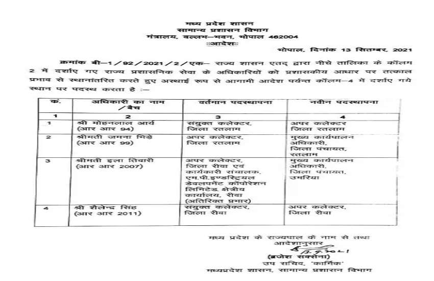 government_order-_1.jpg