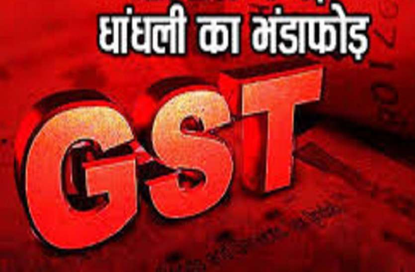 Om Shri Shubh Labh Agro Company Gwalior ब्रांडेड-नॉन ब्रांडेड उत्पादों का खेल, ओम शुभ-लाभ कंपनी पर बड़ी कार्रवाई