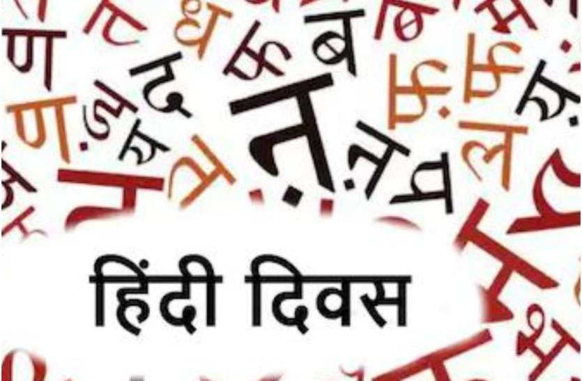 हिंदी से प्रेम ऐसा कि सात समंदर पार भी कर रहे प्रचार हिंदी से प्रेम ऐसा कि सात समंदर पार भी कर रहे प्रचार