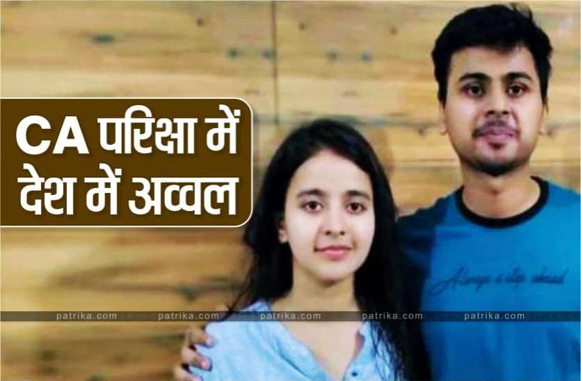 india_topper_in_ca_exam.jpg मुरैना की बेटी नंदिनी सीए परीक्षा में देश में अव्वल