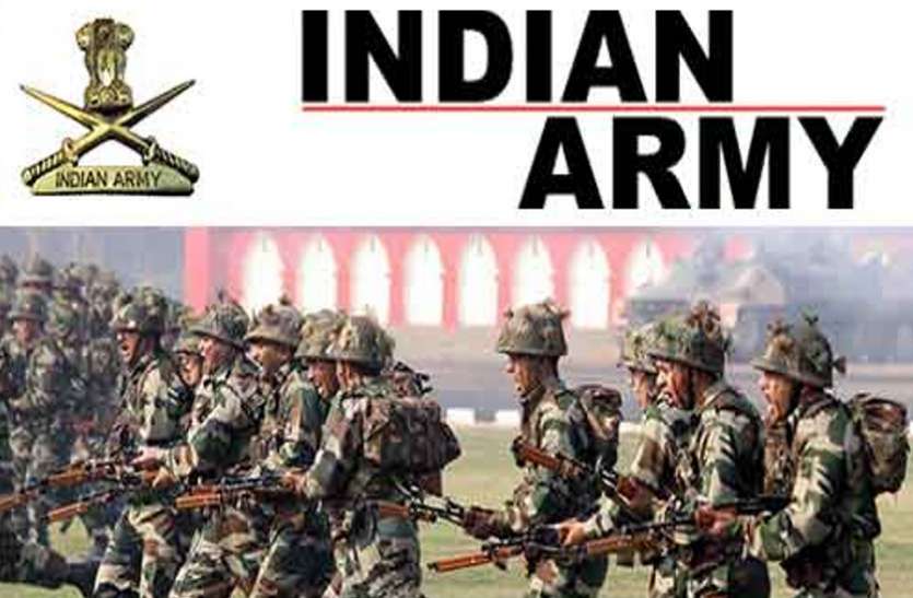 Indian Army Recruitment 2021 Indian Army Recruitment 2021: भारतीय सेना ने स्थगित की 16 सितंबर की भर्ती रैली