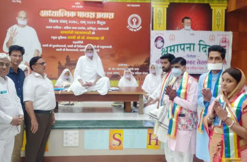 तप से होता है आत्म शक्ति का जागरण-साध्वी डॉ. मंगलप्रज्ञा तप से होता है आत्म शक्ति का जागरण-साध्वी डॉ. मंगलप्रज्ञा