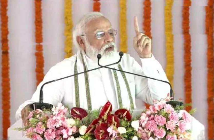 modi_pm.jpg PM Narendra Modi in Aligarh: PM मोदी ने अलीगढ़ में राजा महेन्द्र प्रताप सिंह यूनिवर्सिटी और डिफेंस कॉरिडोर का किया शिलान्यास