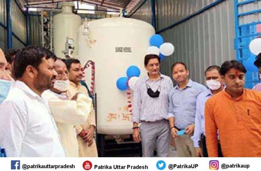 All oxygen plants started before third wave of Corona in Bundelkhand कोरोना की तीसरी लहर से पहले सभी ऑक्सीजन प्लांट शुरू, मरीजों को समय पर मिलेंगी सुविधाएं