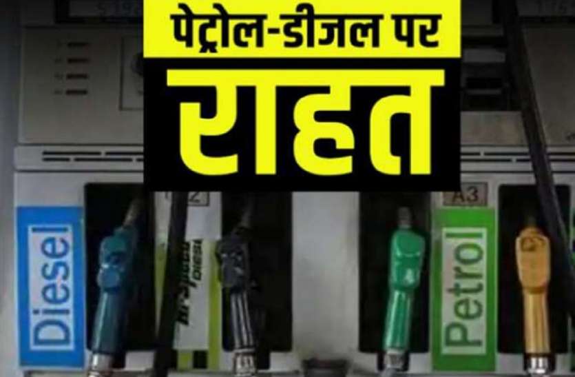 Petrol Diesel Price Today : पेट्रोल डीजल की कीमतों नहीं बढ़ रही उपभोक्ता हैरान, जानें लखनऊ में आज का रेट Petrol Diesel Price Today: लोगों को मिली बड़ी राहत, 10 दिन से पेट्रोल-डीजल के दाम में कोई बदलाव नहीं, जानिए क्या हैं आपके शहर में भाव