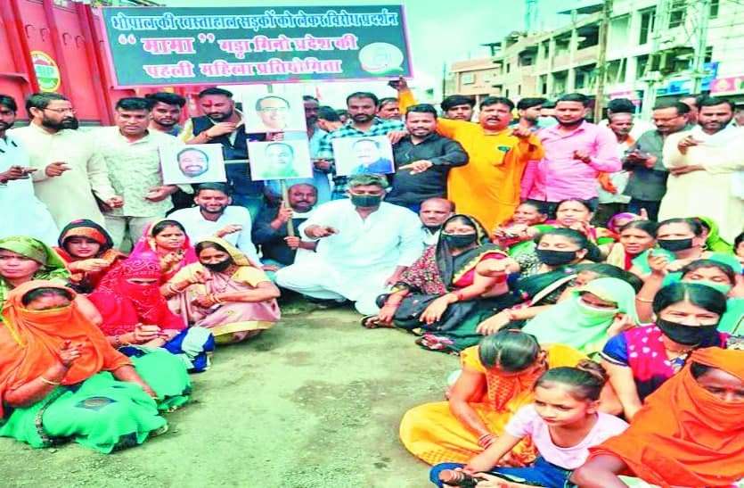 कांग्रेस का प्रदर्शन: खस्ताहाल सड़कों पर महिलाओं ने गिने गड्ढे कांग्रेस का प्रदर्शन: खस्ताहाल सड़कों पर महिलाओं ने गिने गड्ढे