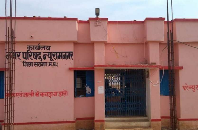 रामनगर परिषद कार्यालय truth of development: 13 करोड़ खर्च के बाद भी नागरिकों को शुद्ध पेयजल नसीब नहीं