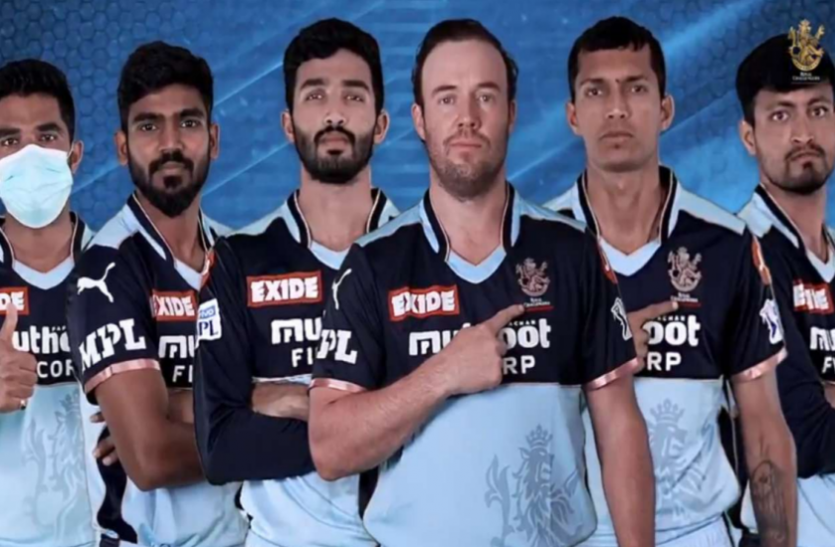 rcb.png IPL 2021: KKR के खिलाफ ब्लू जर्सी पहनकर उतरेगी कोहली की टीम RCB, खास है मकसद
