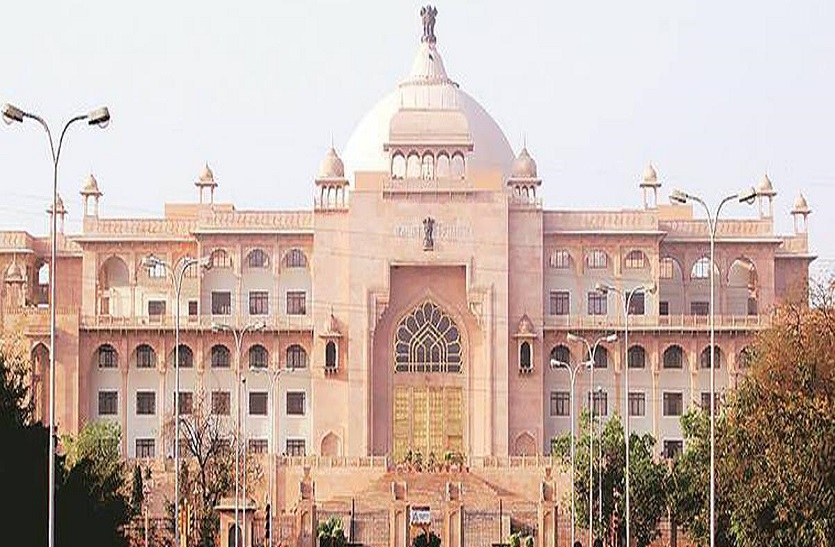 rajasthan vidhan sabha